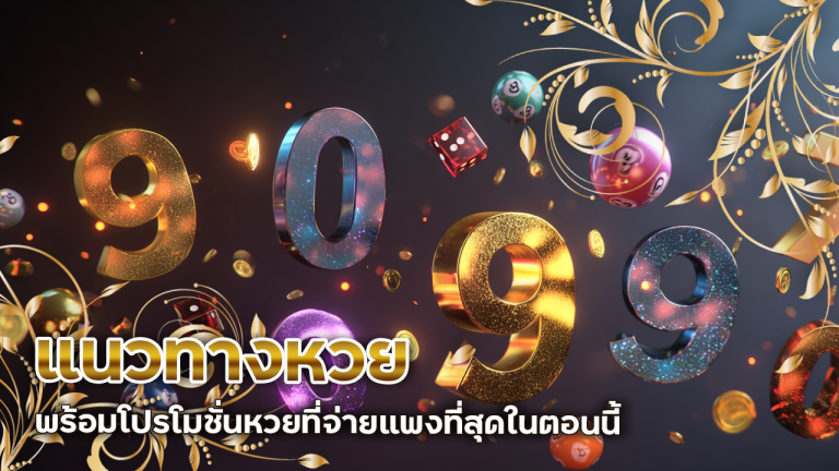 fivem888a สูตรหวยออนไลน์แม่น