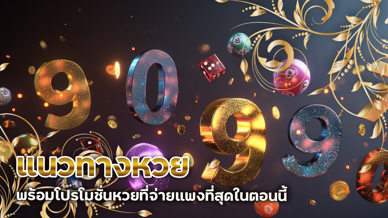fivem888a สูตรหวยออนไลน์แม่น