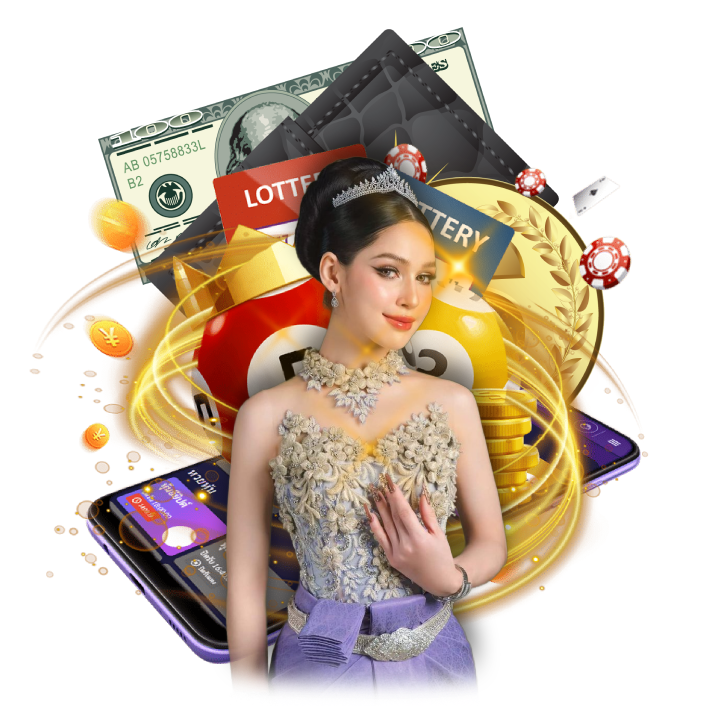 ได้เงินไว