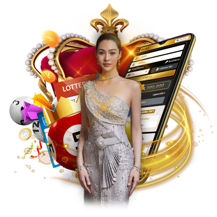 ดึงโชคเข้าหา