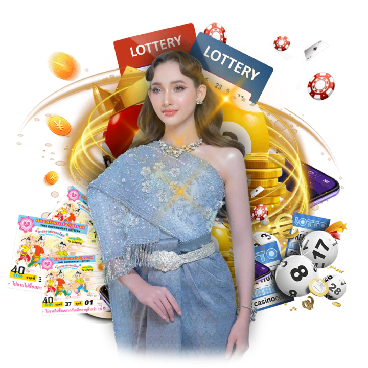 ข้อมูลส่วนตัว